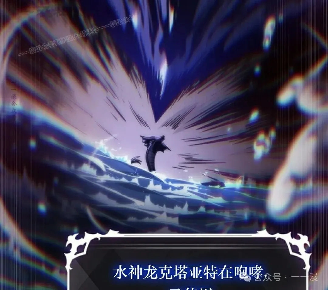 第130话 第84页