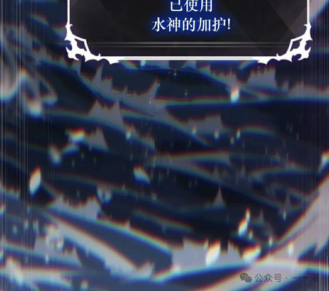 第130话 第85页