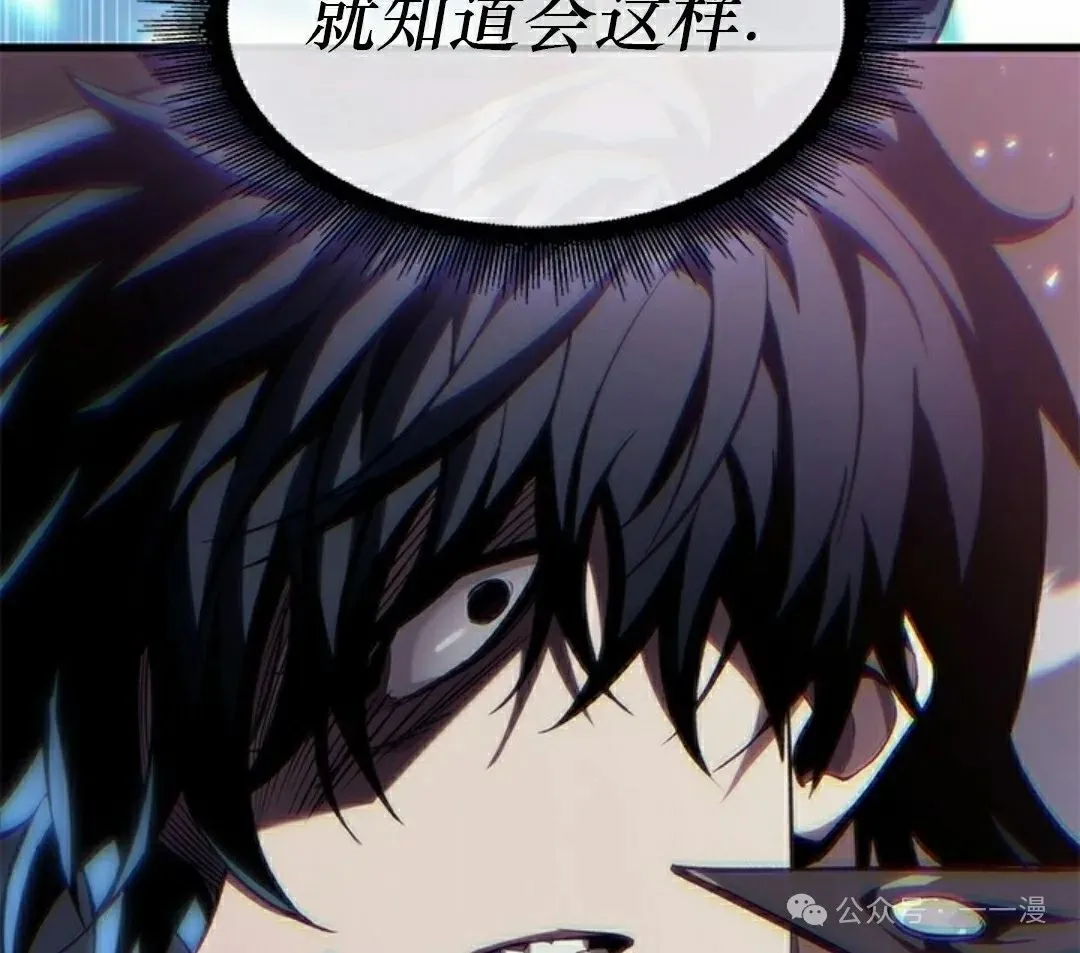 第130话 第88页