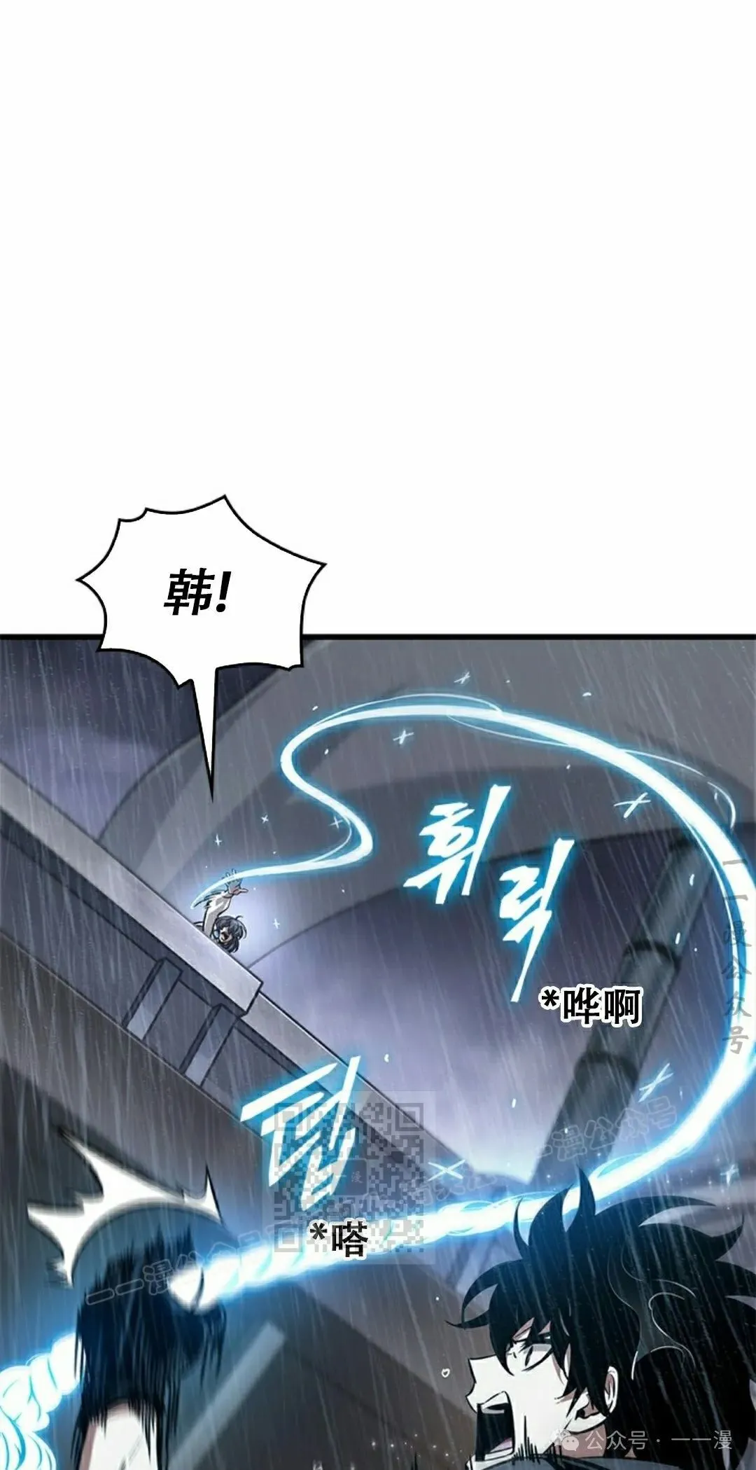 第131话 第3页