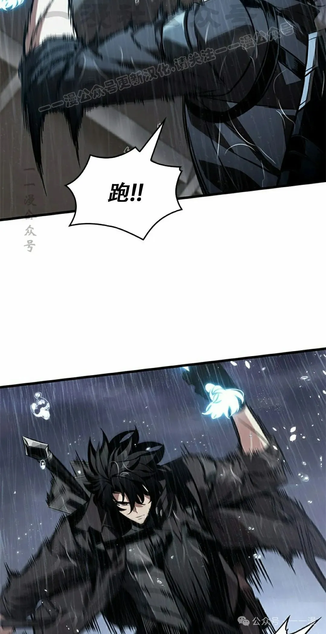 第131话 第4页