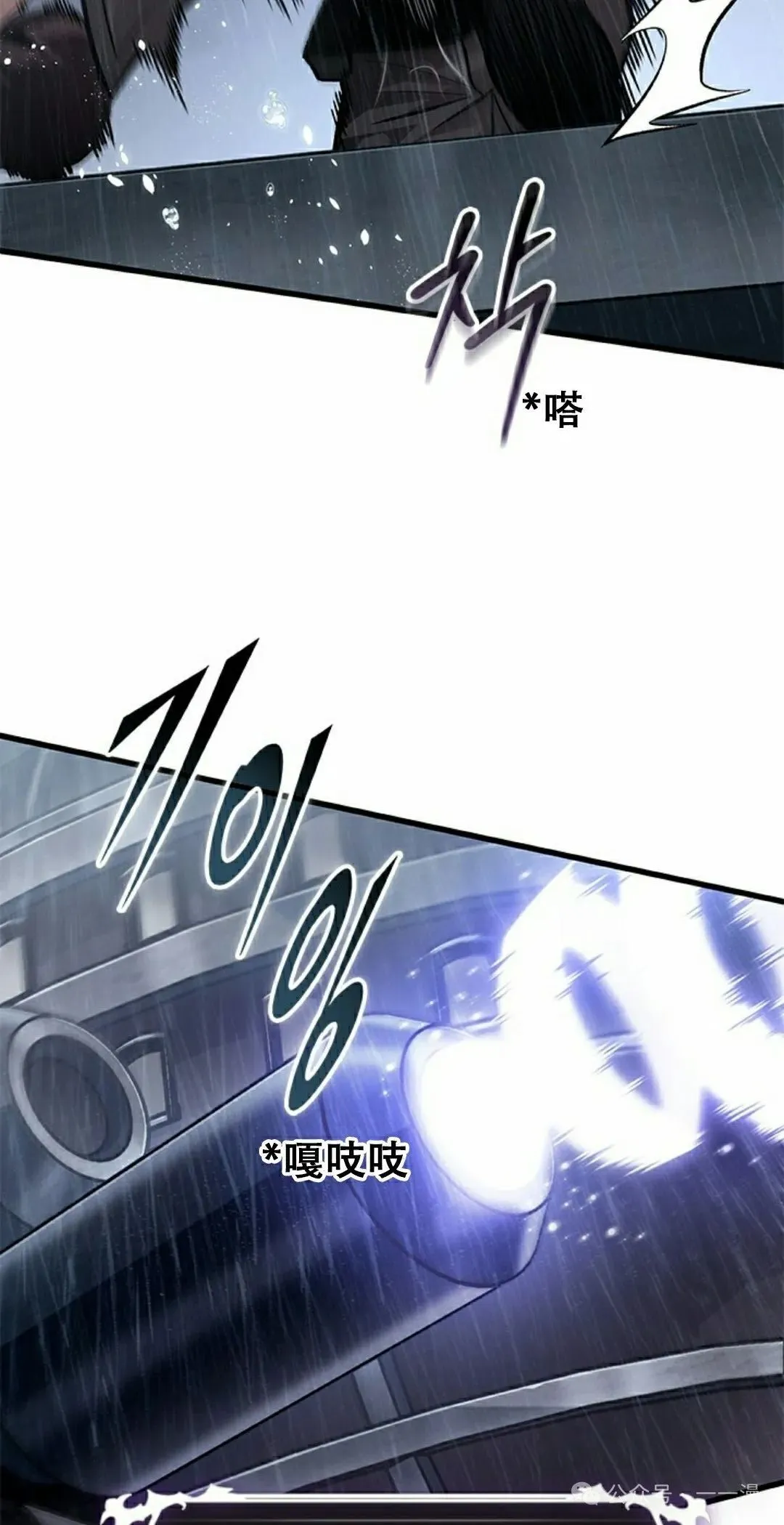 第131话 第5页