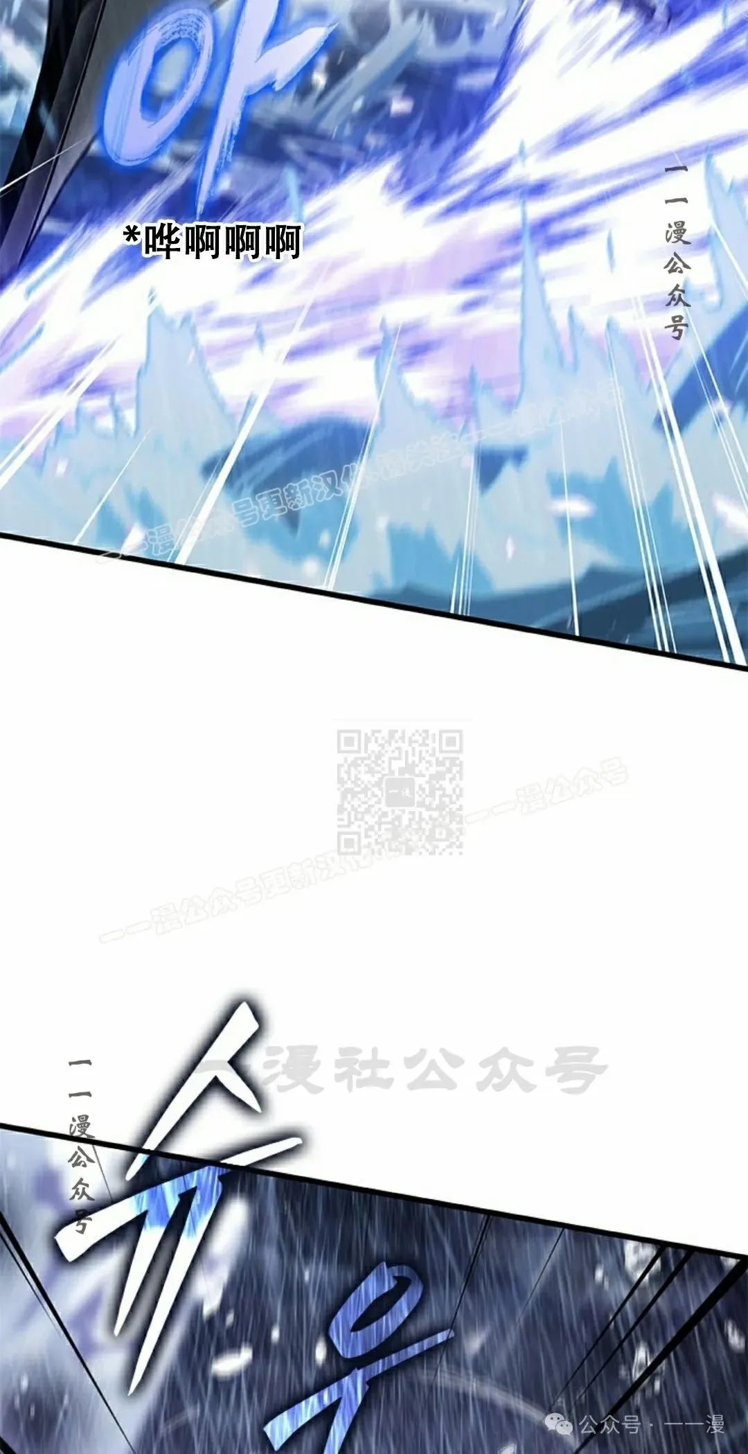第131话 第7页