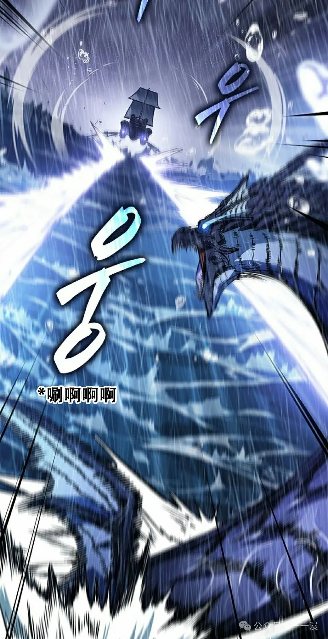 第131话 第8页