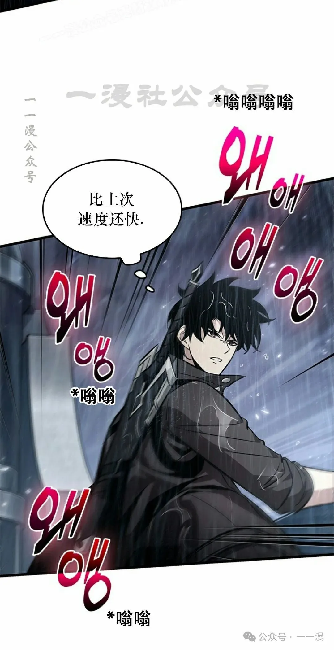 第131话 第10页