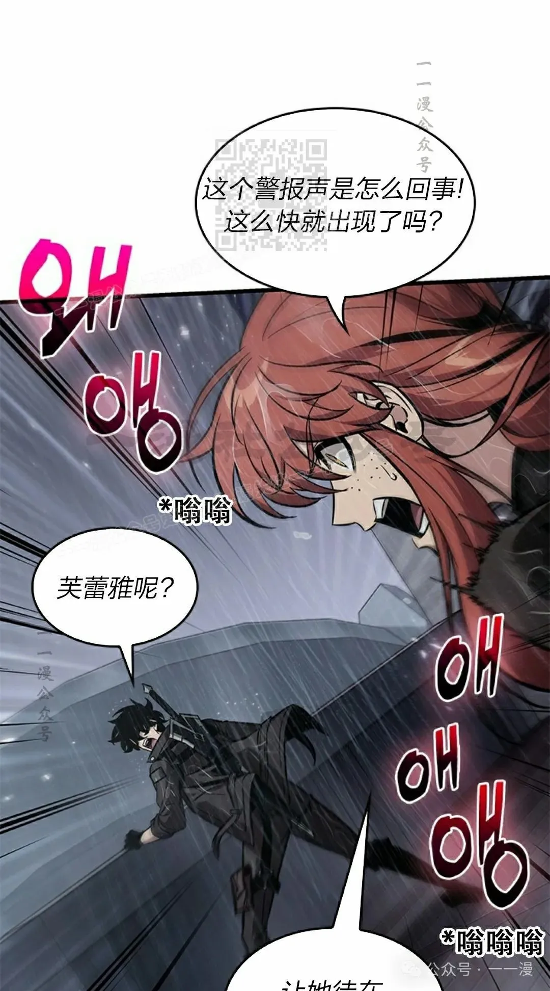 第131话 第11页