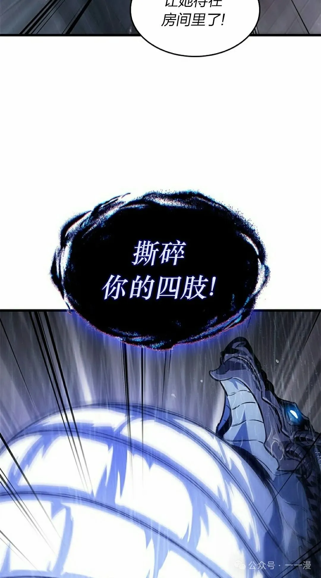 第131话 第12页