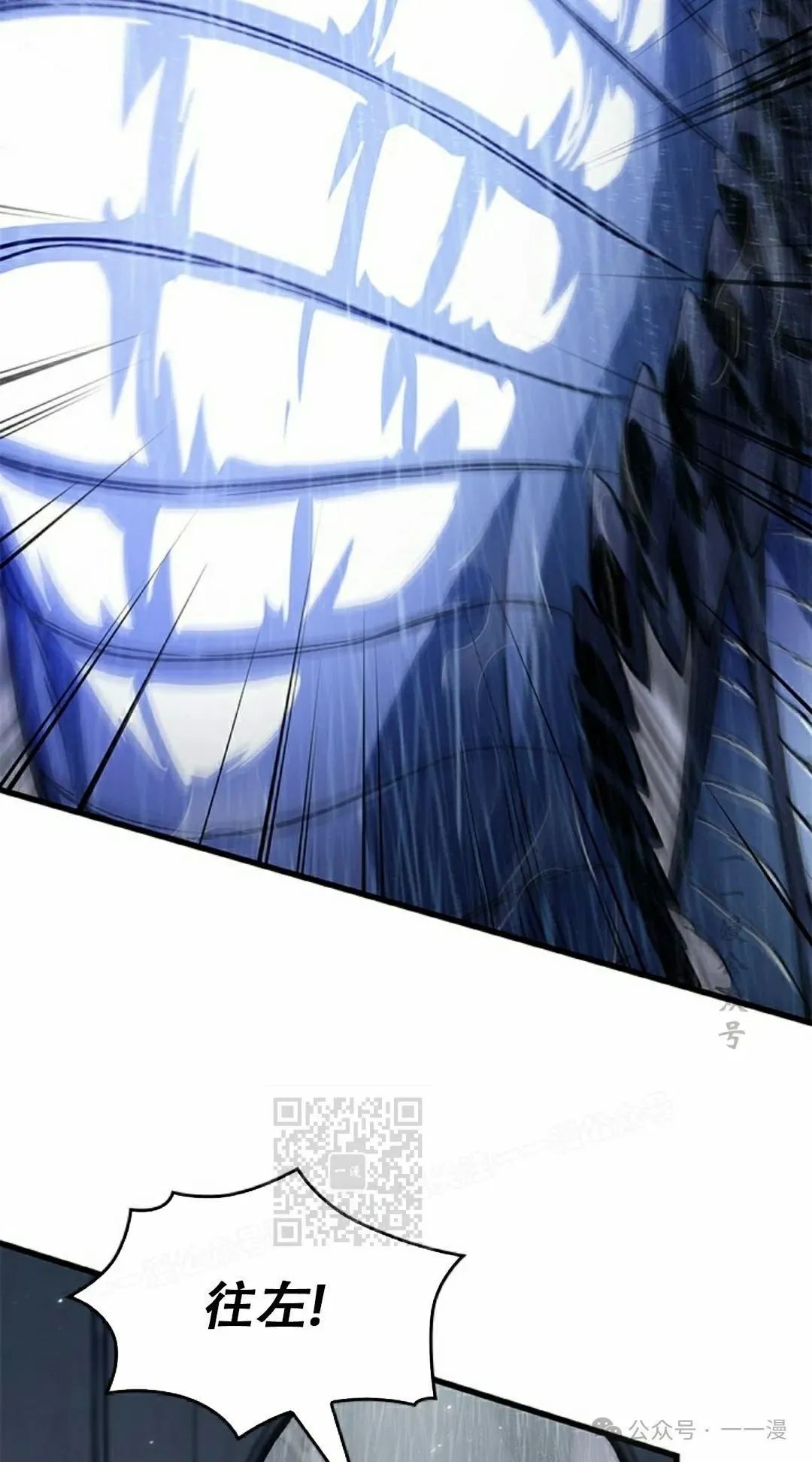 第131话 第13页