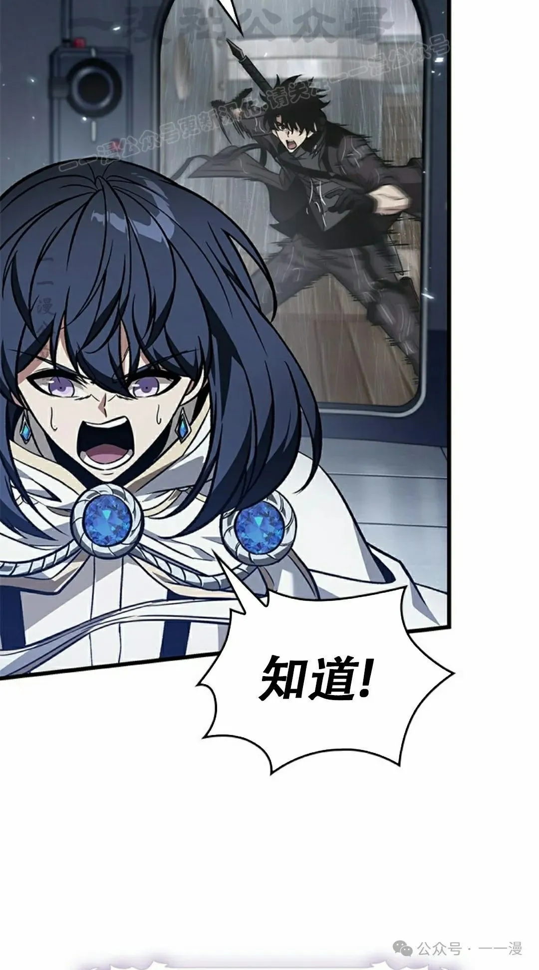 第131话 第14页