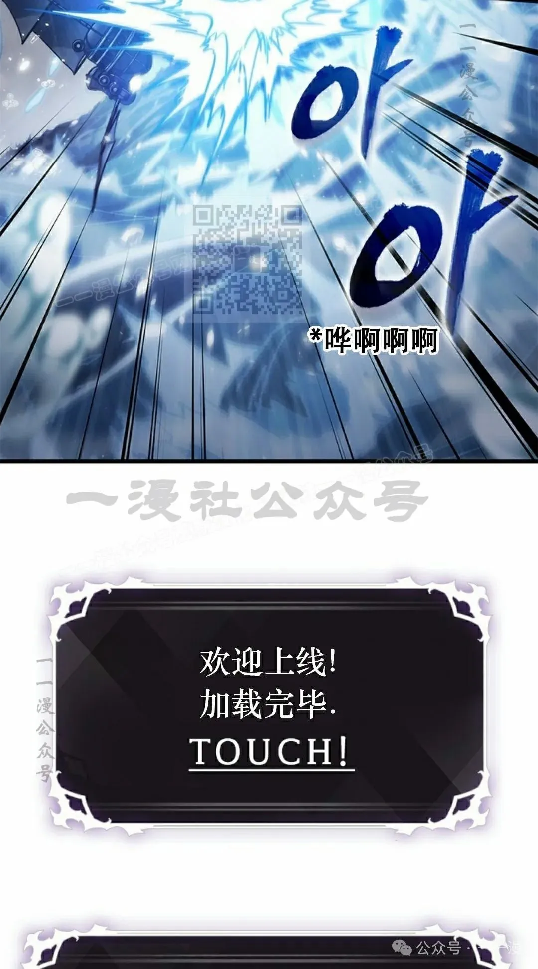 第131话 第16页