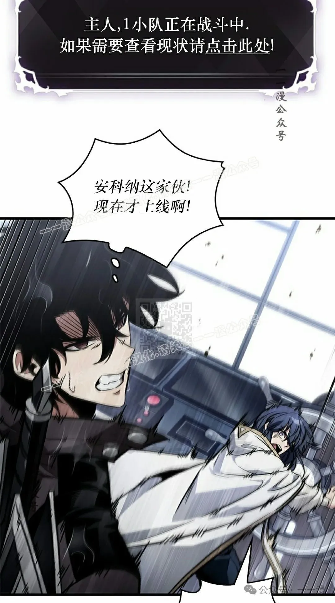 第131话 第17页