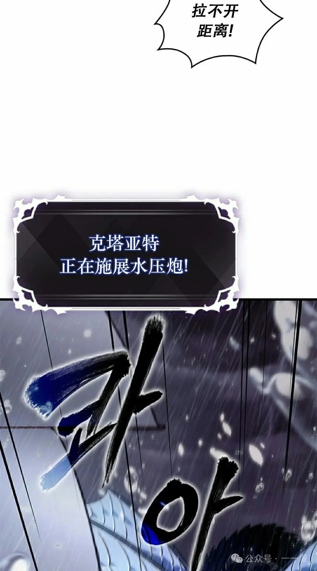 第131话 第18页