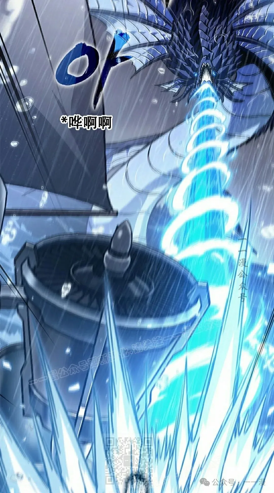 第131话 第19页