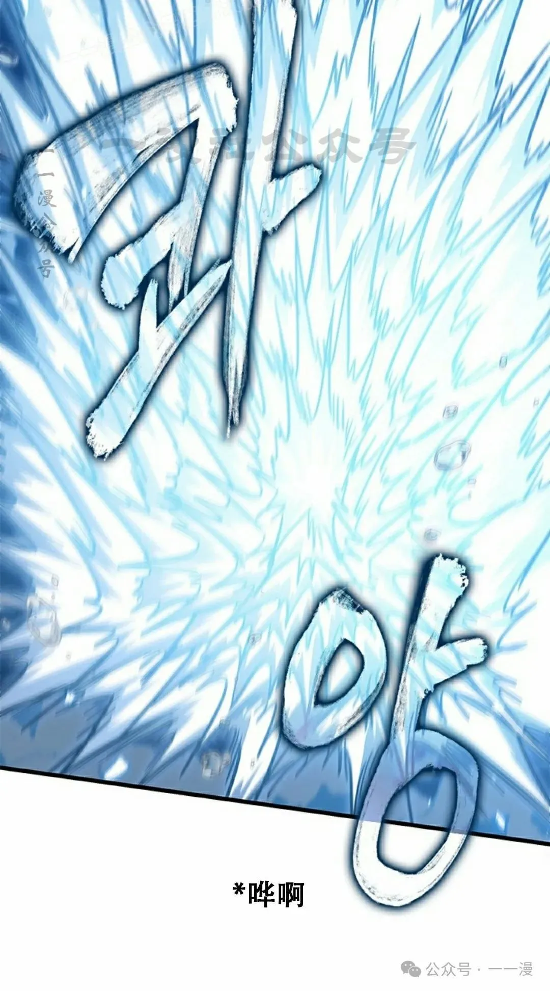 第131话 第20页