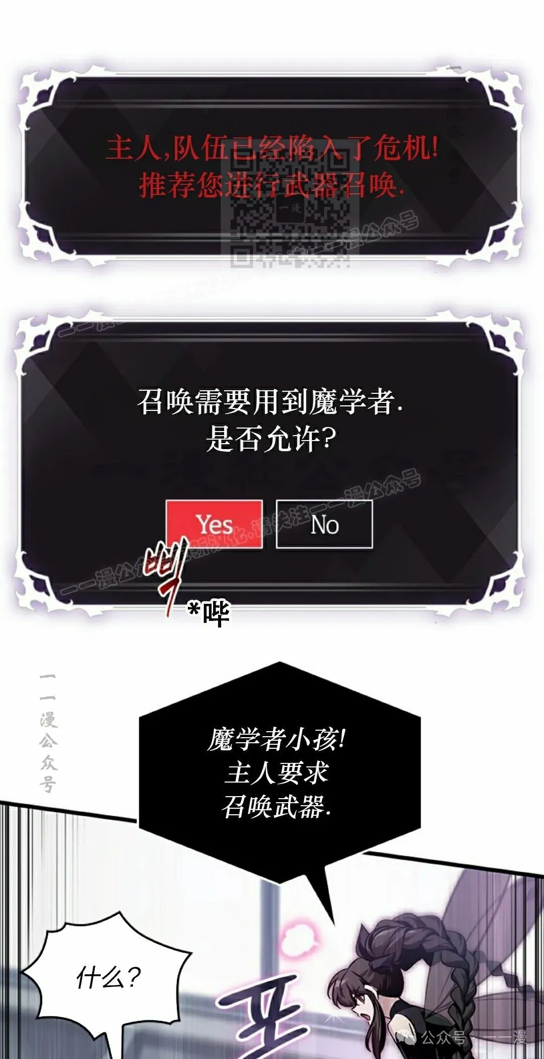 第131话 第21页
