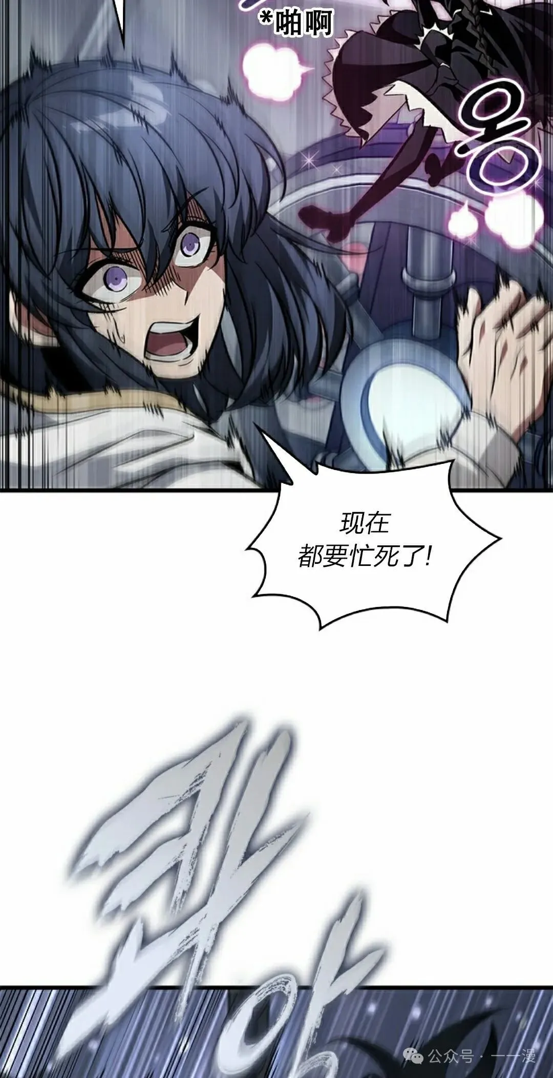 第131话 第22页