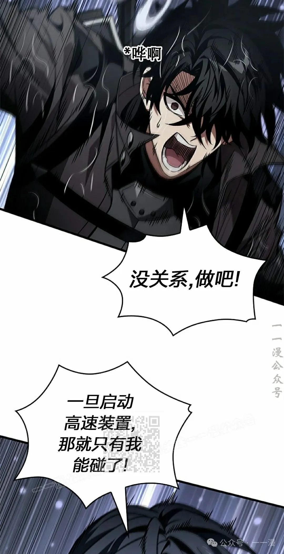 第131话 第23页