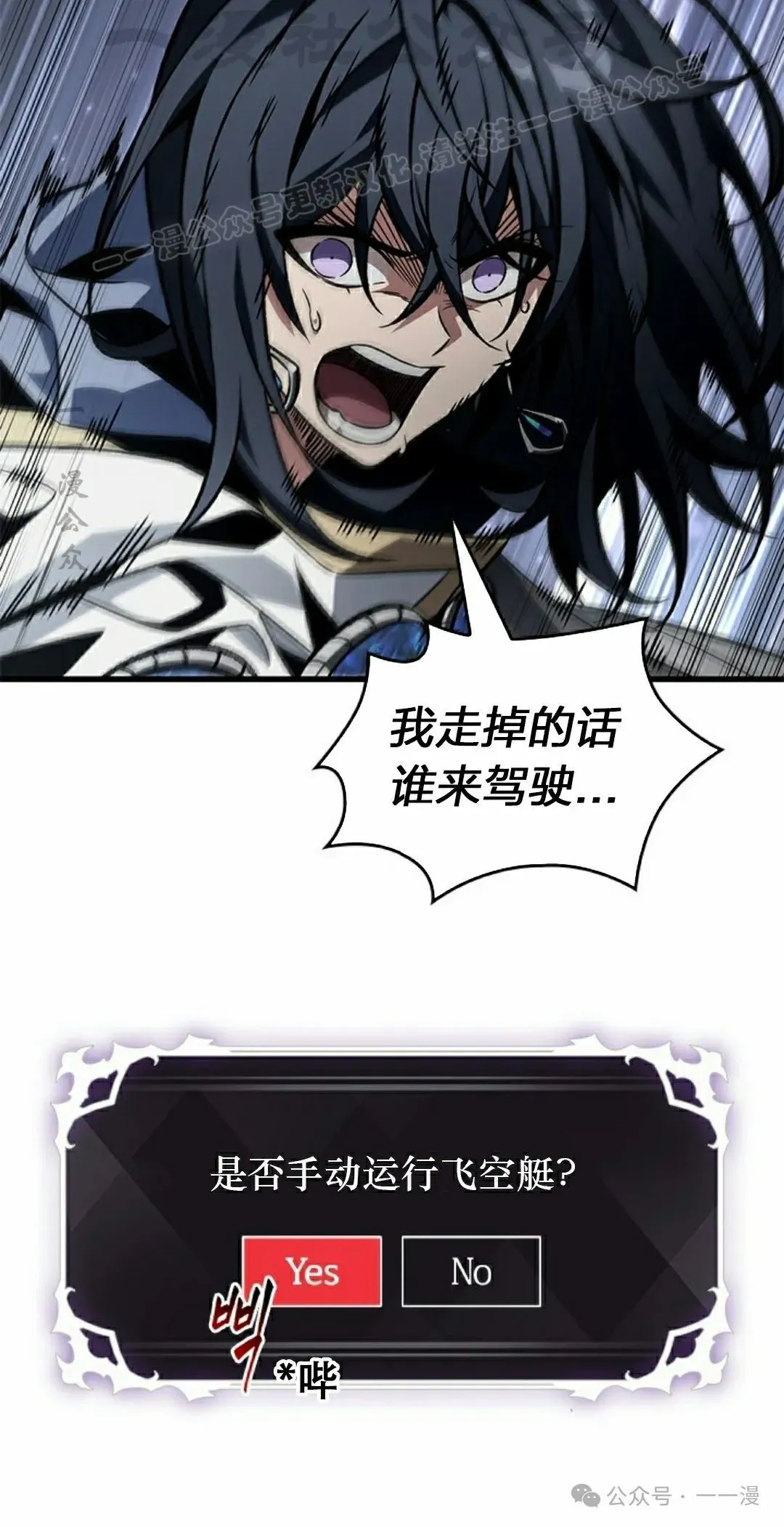 第131话 第24页