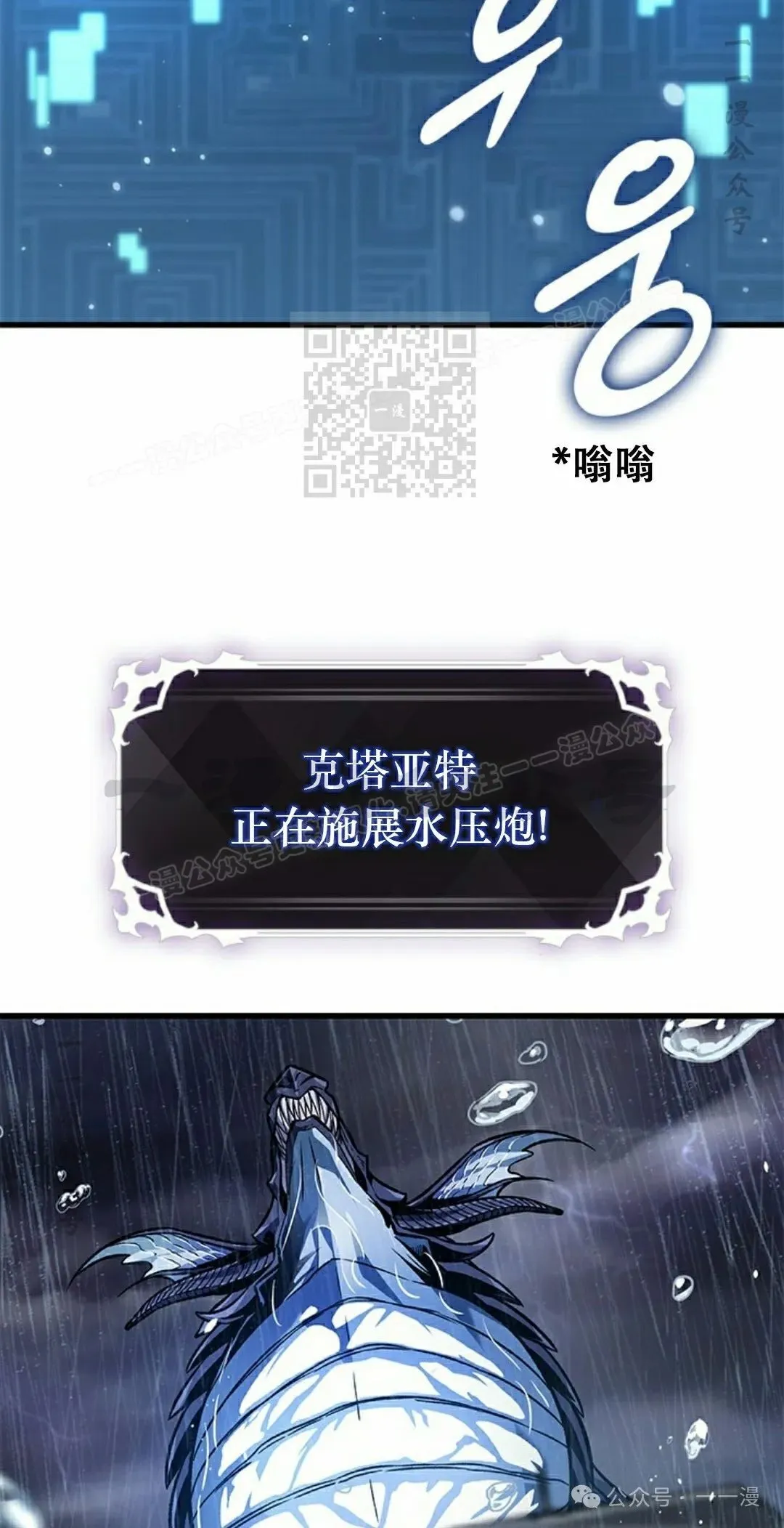 第131话 第26页
