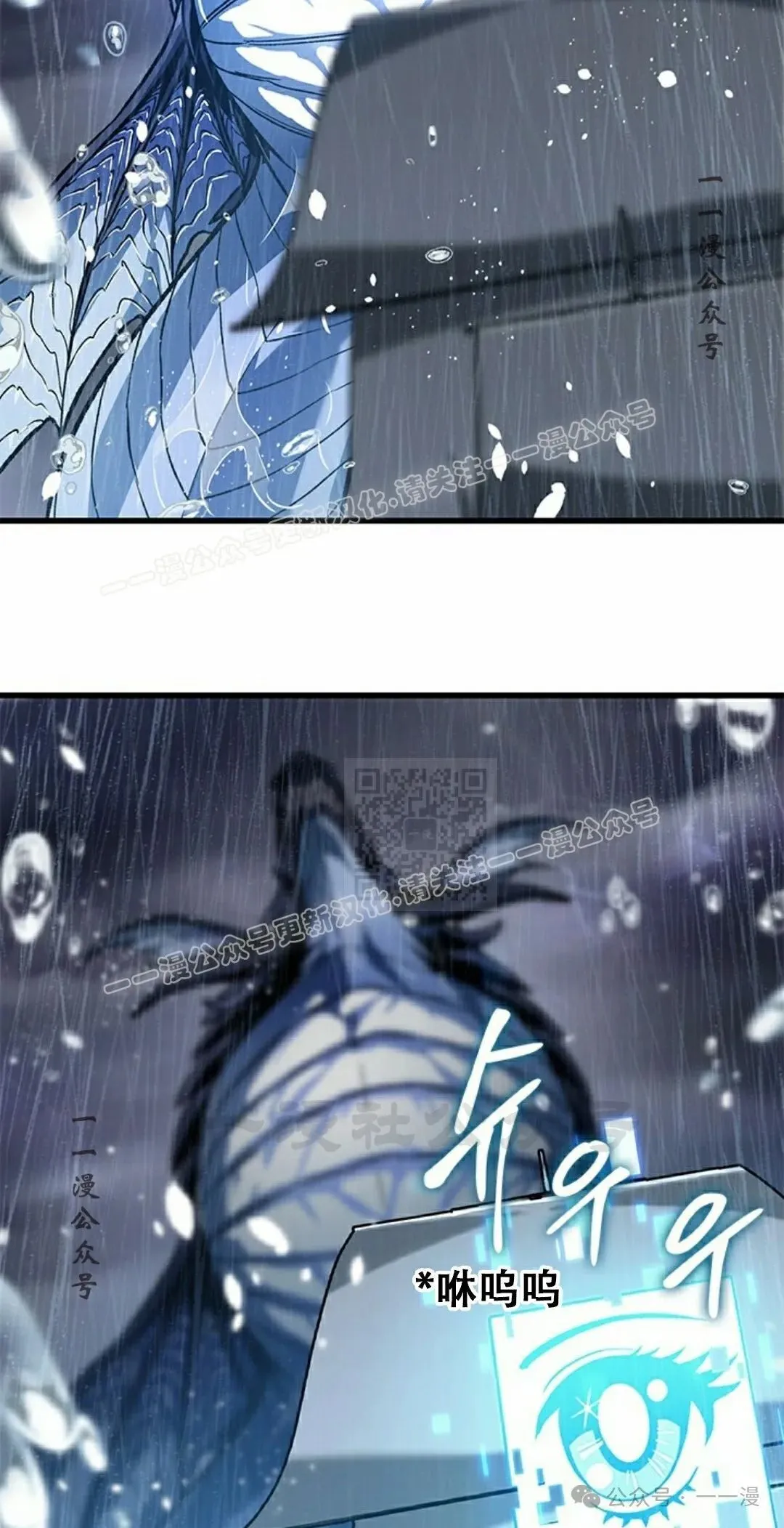 第131话 第27页