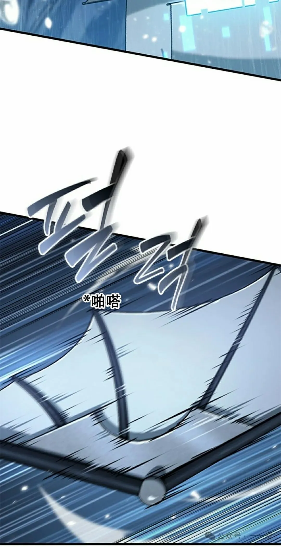 第131话 第28页