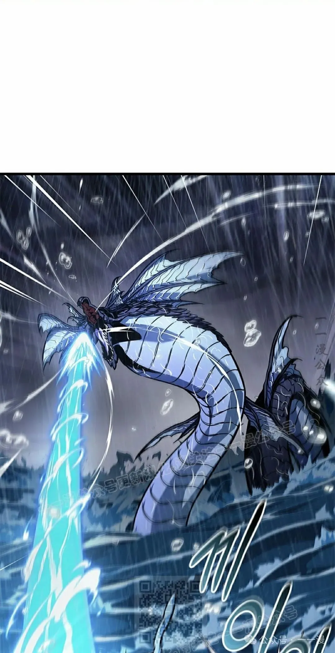 第131话 第29页
