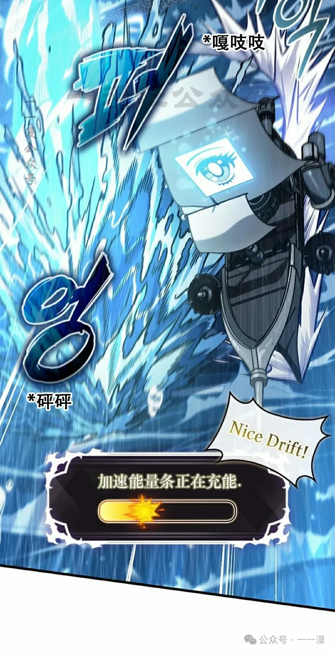 第131话 第30页