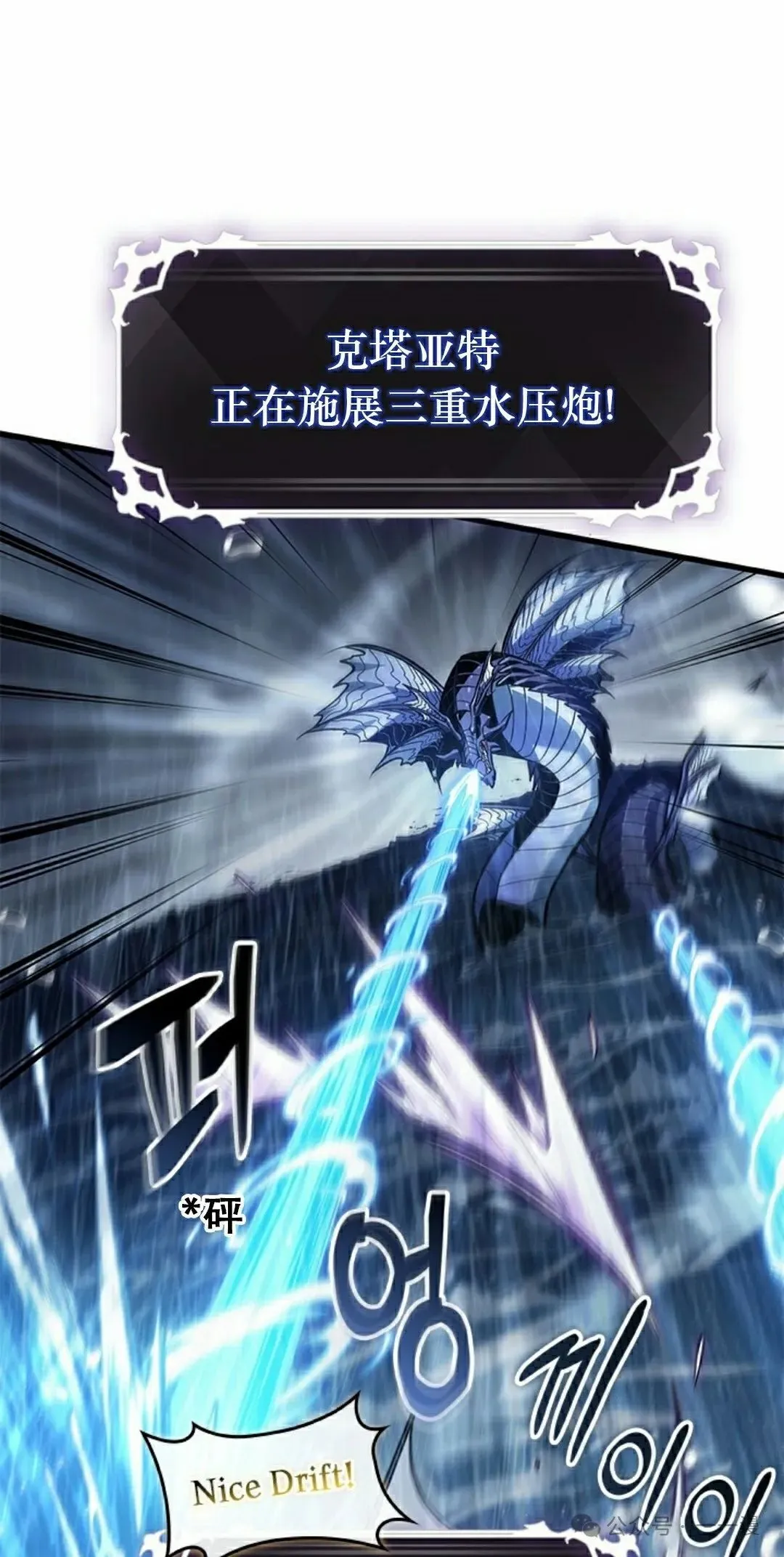 第131话 第32页
