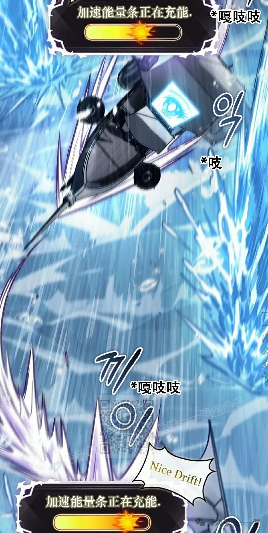 第131话 第33页