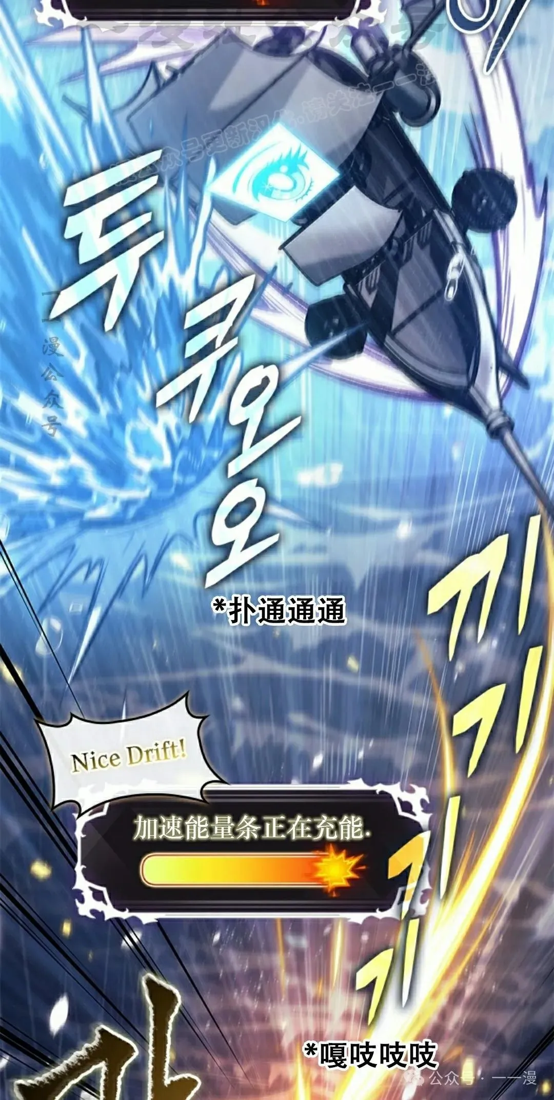 第131话 第34页