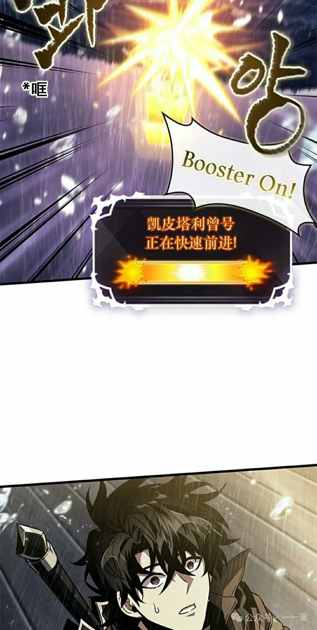 第131话 第35页