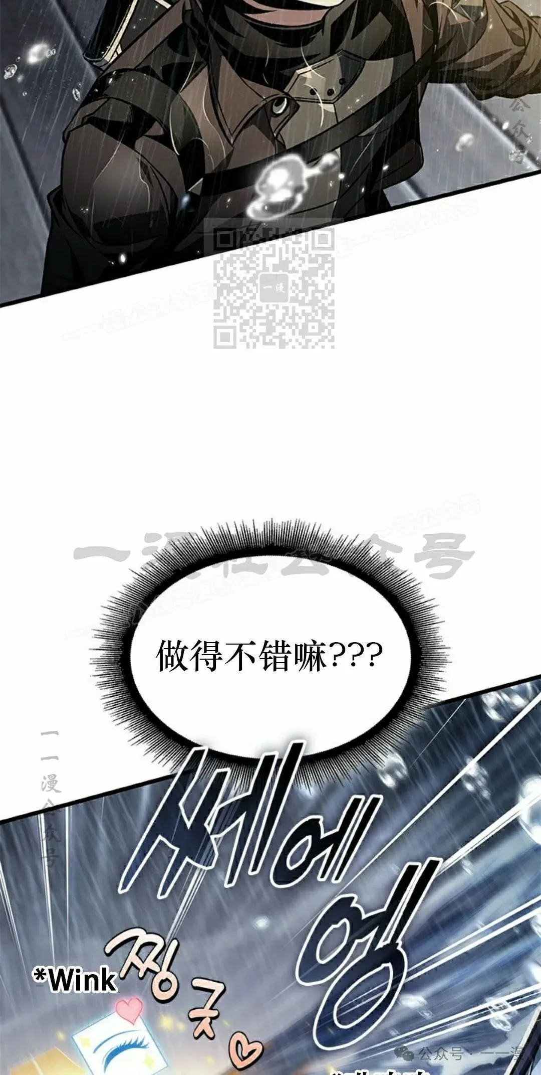 第131话 第36页
