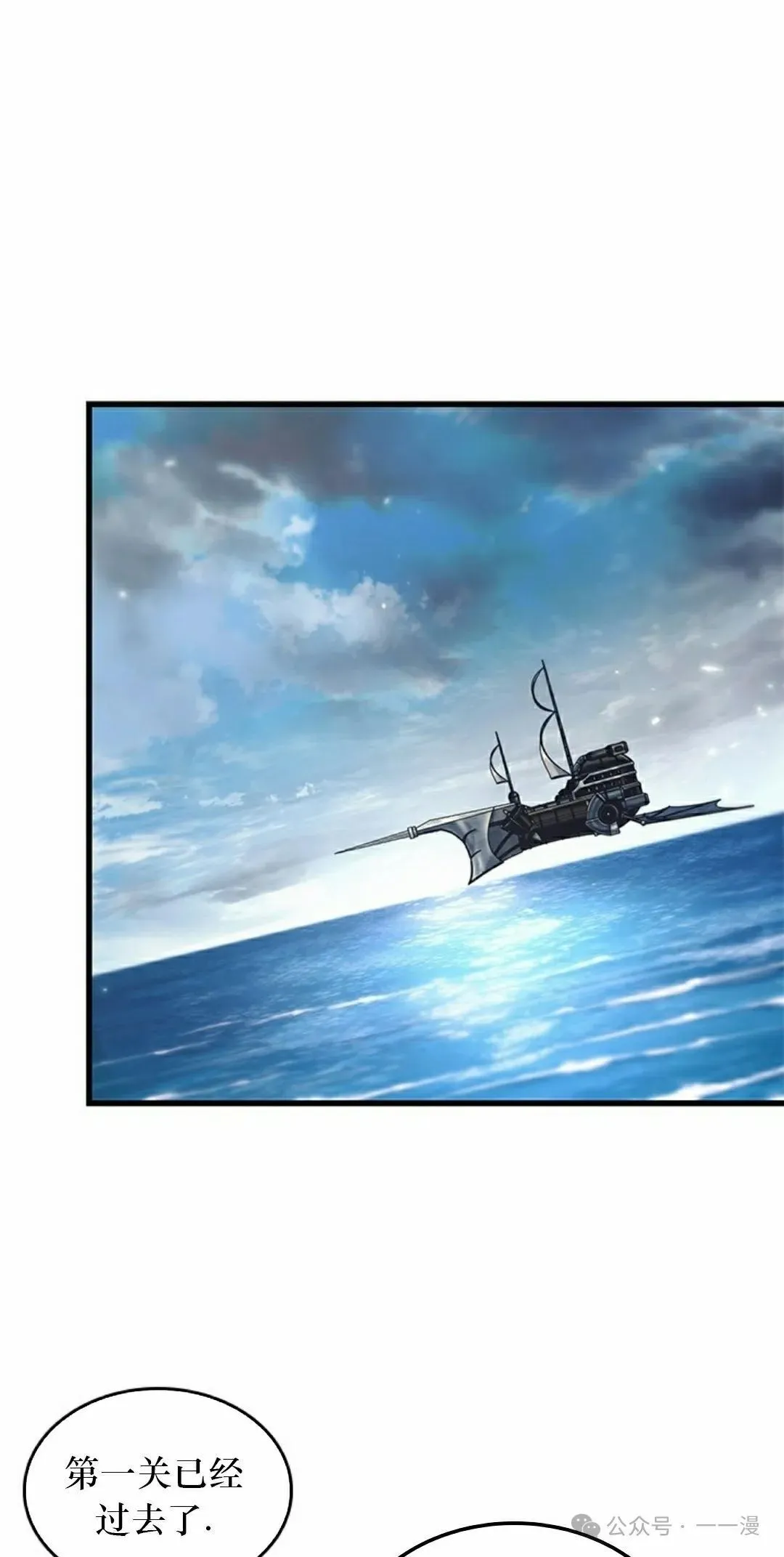 第131话 第38页