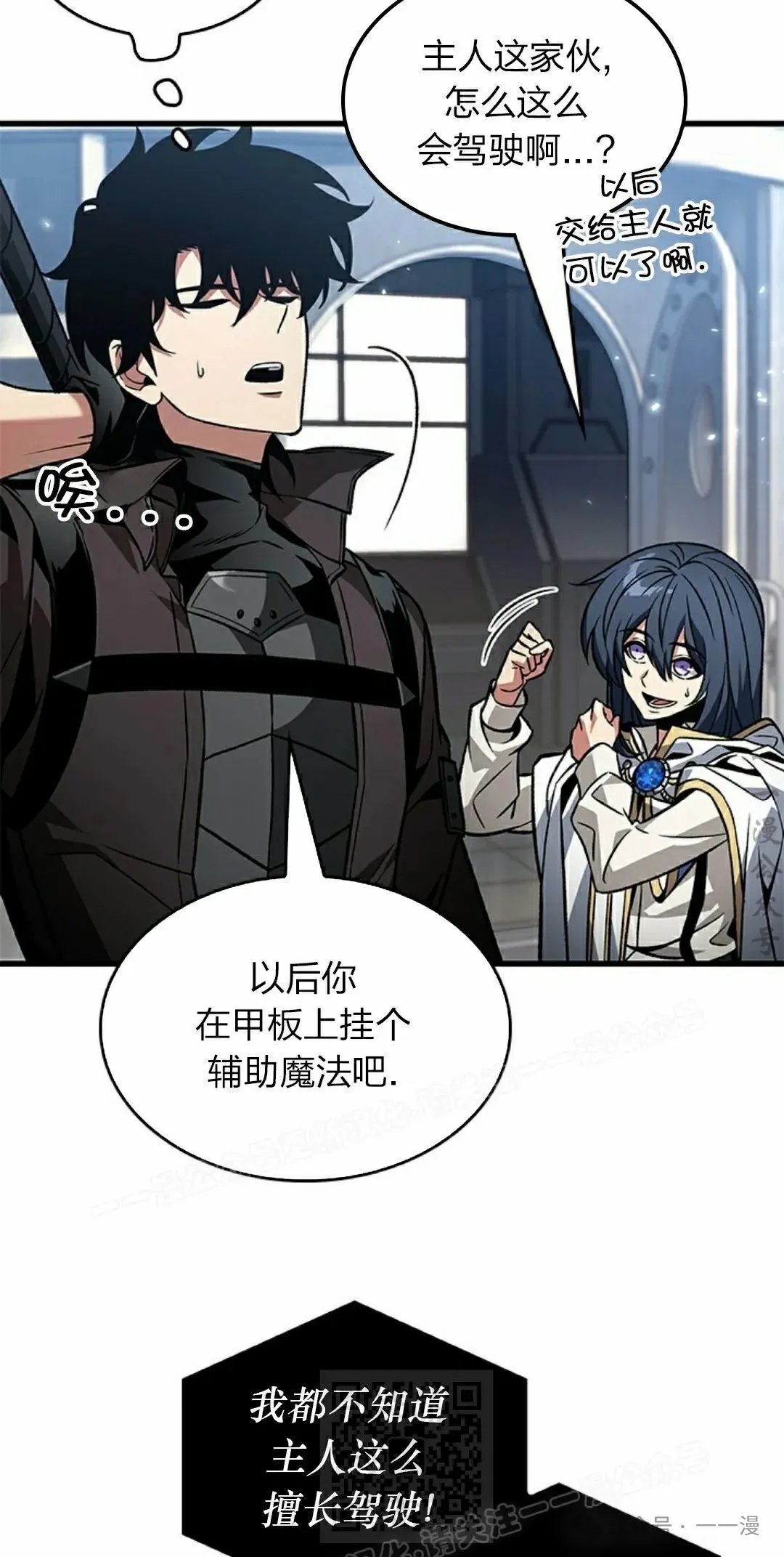 第131话 第39页