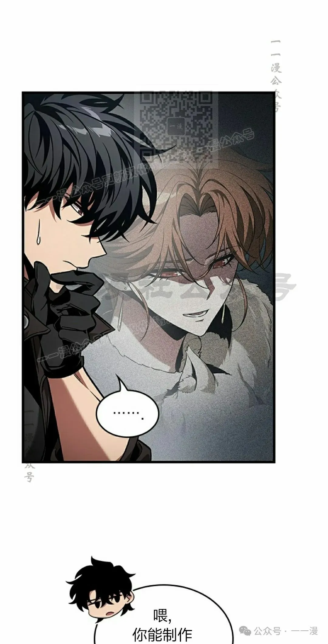 第131话 第41页