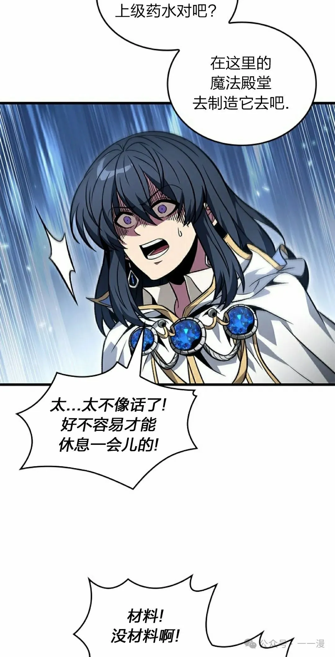 第131话 第42页