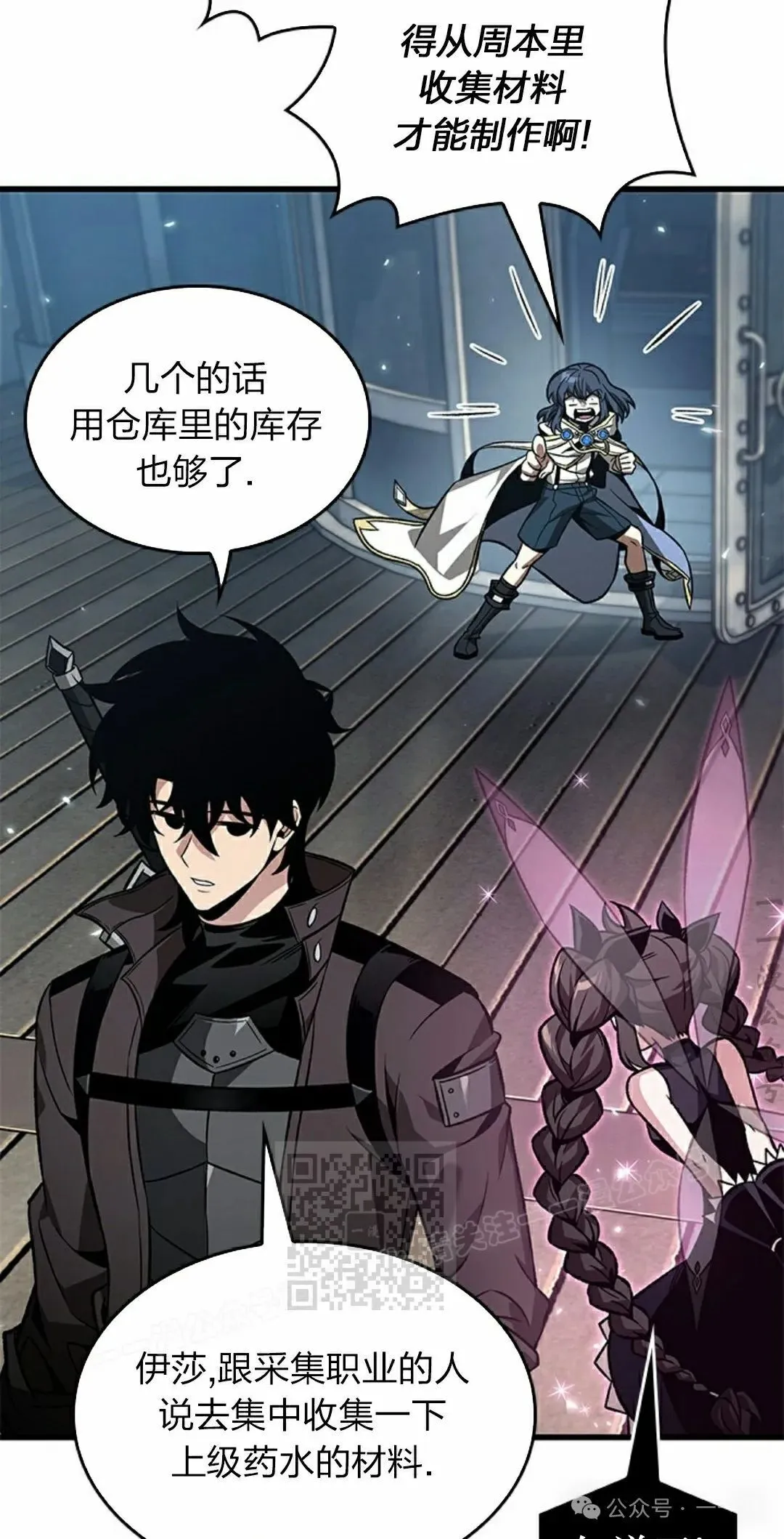 第131话 第43页
