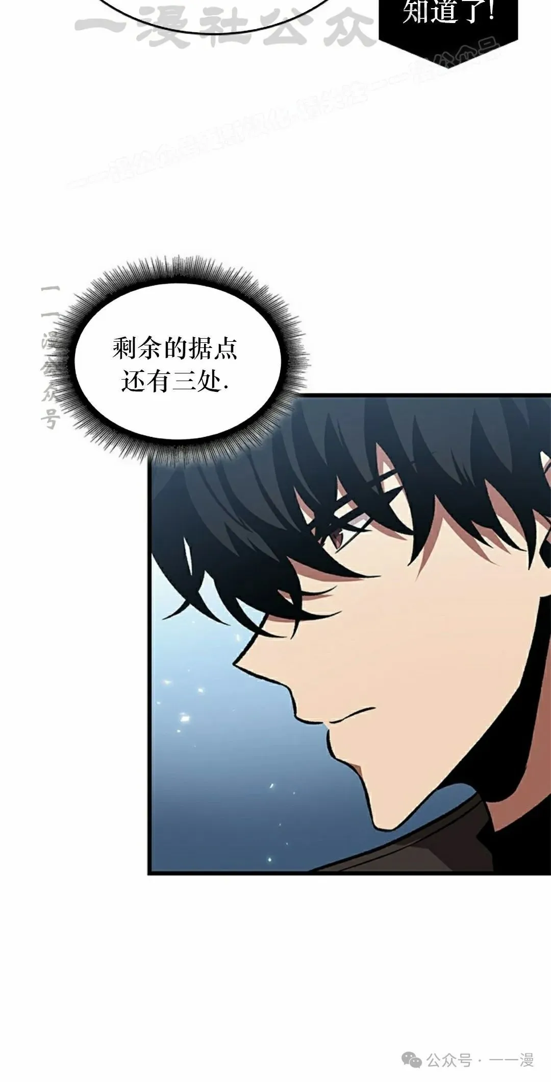 第131话 第44页
