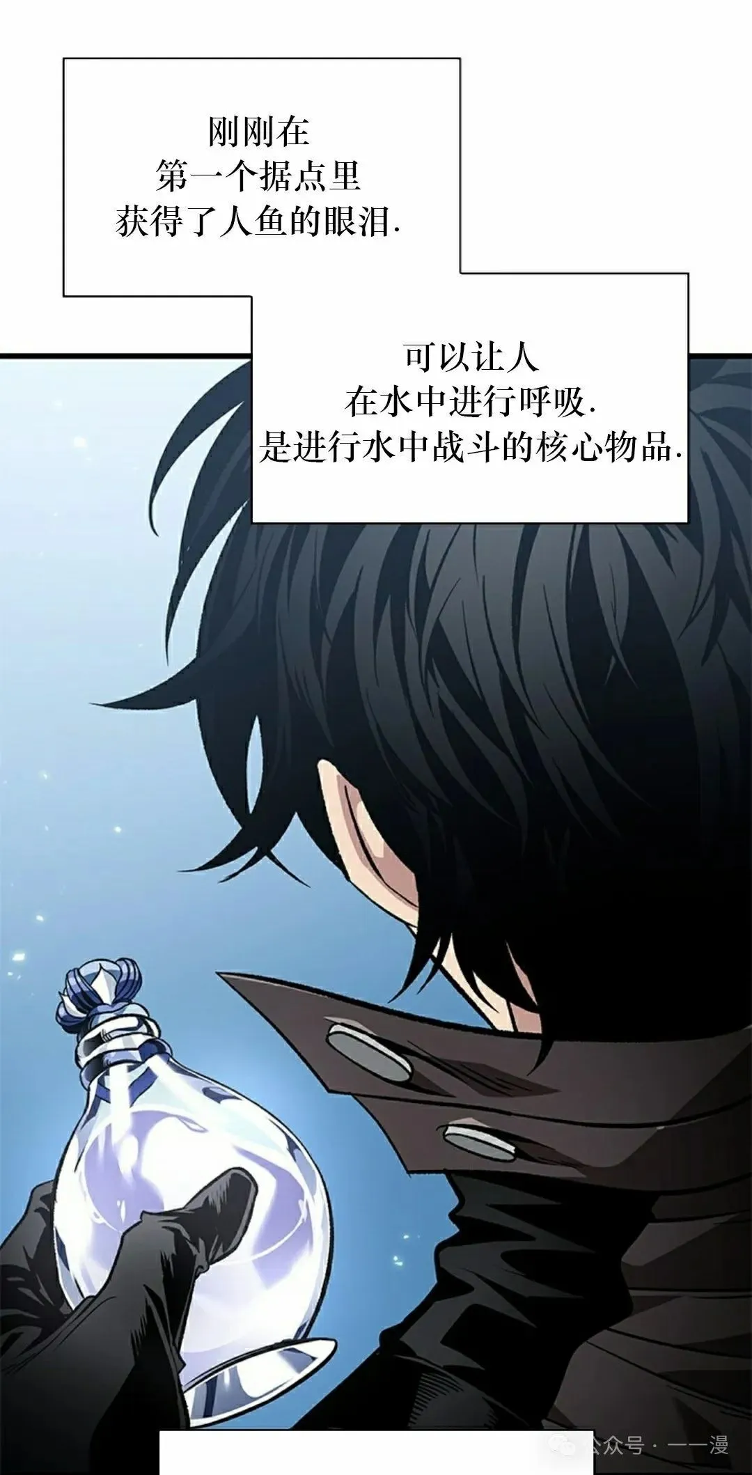 第131话 第45页