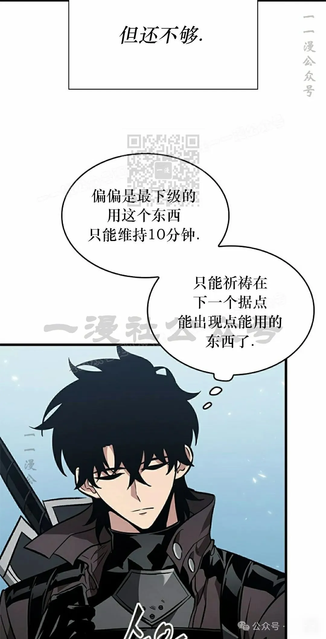 第131话 第46页