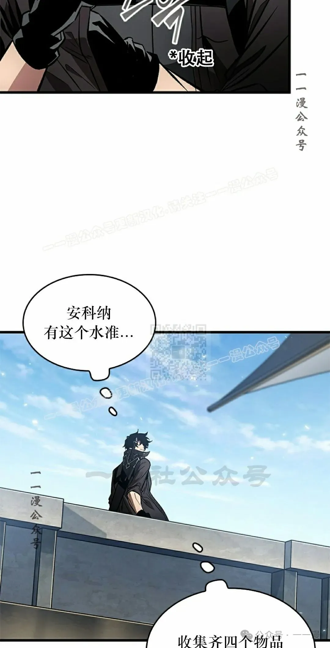 第131话 第47页