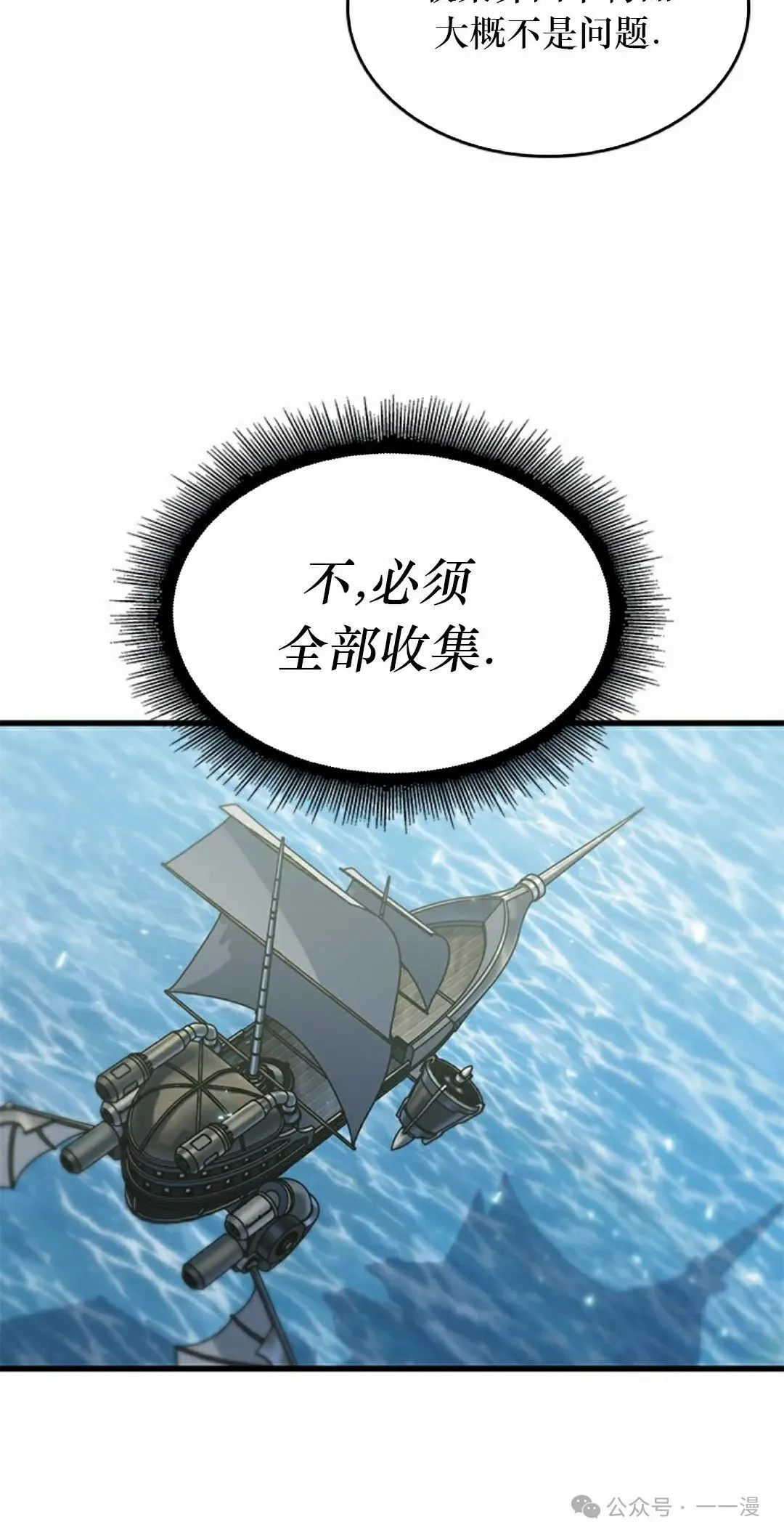 第131话 第48页