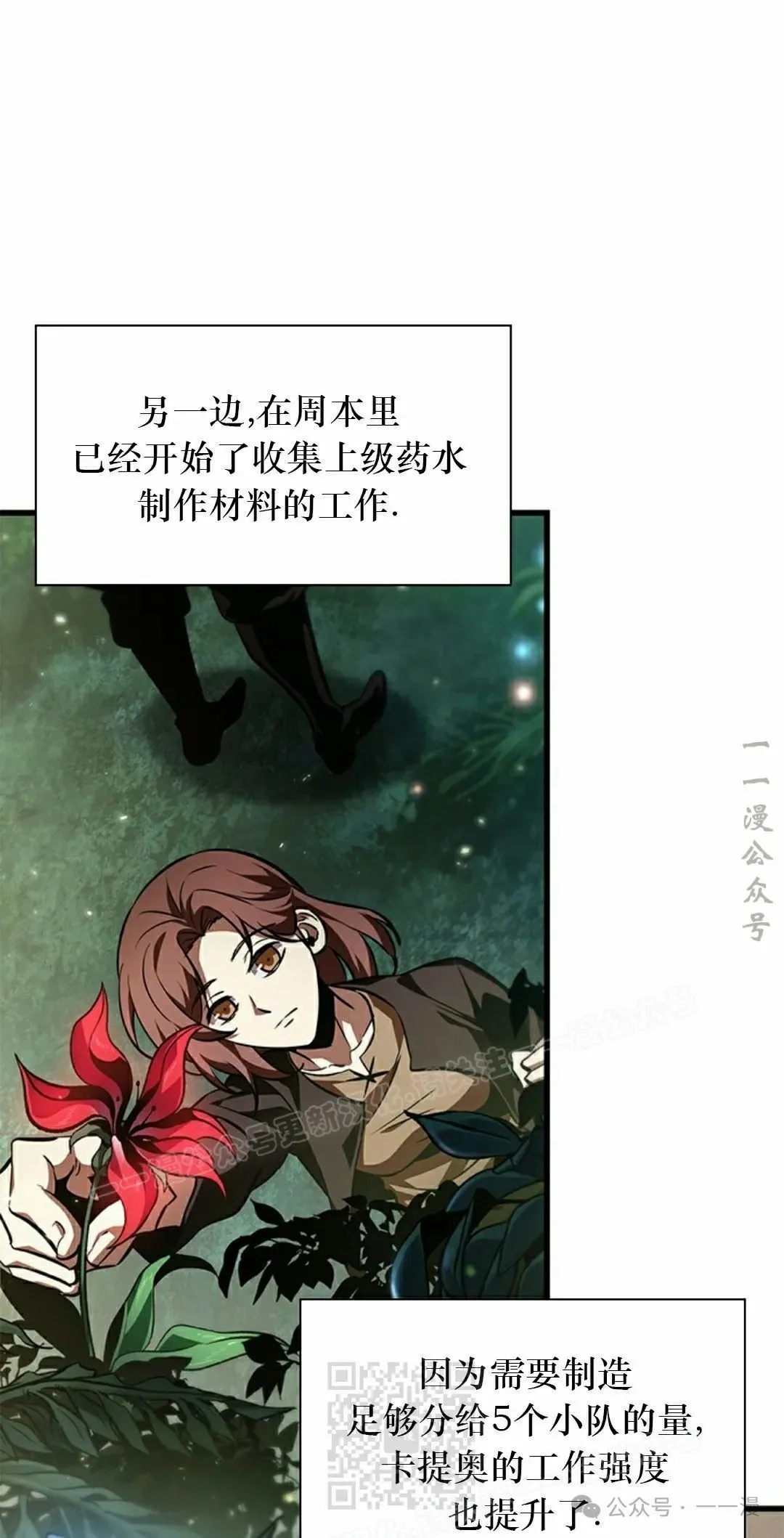 第131话 第49页