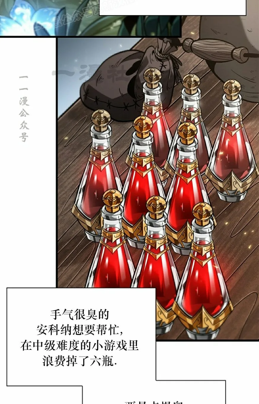 第131话 第50页