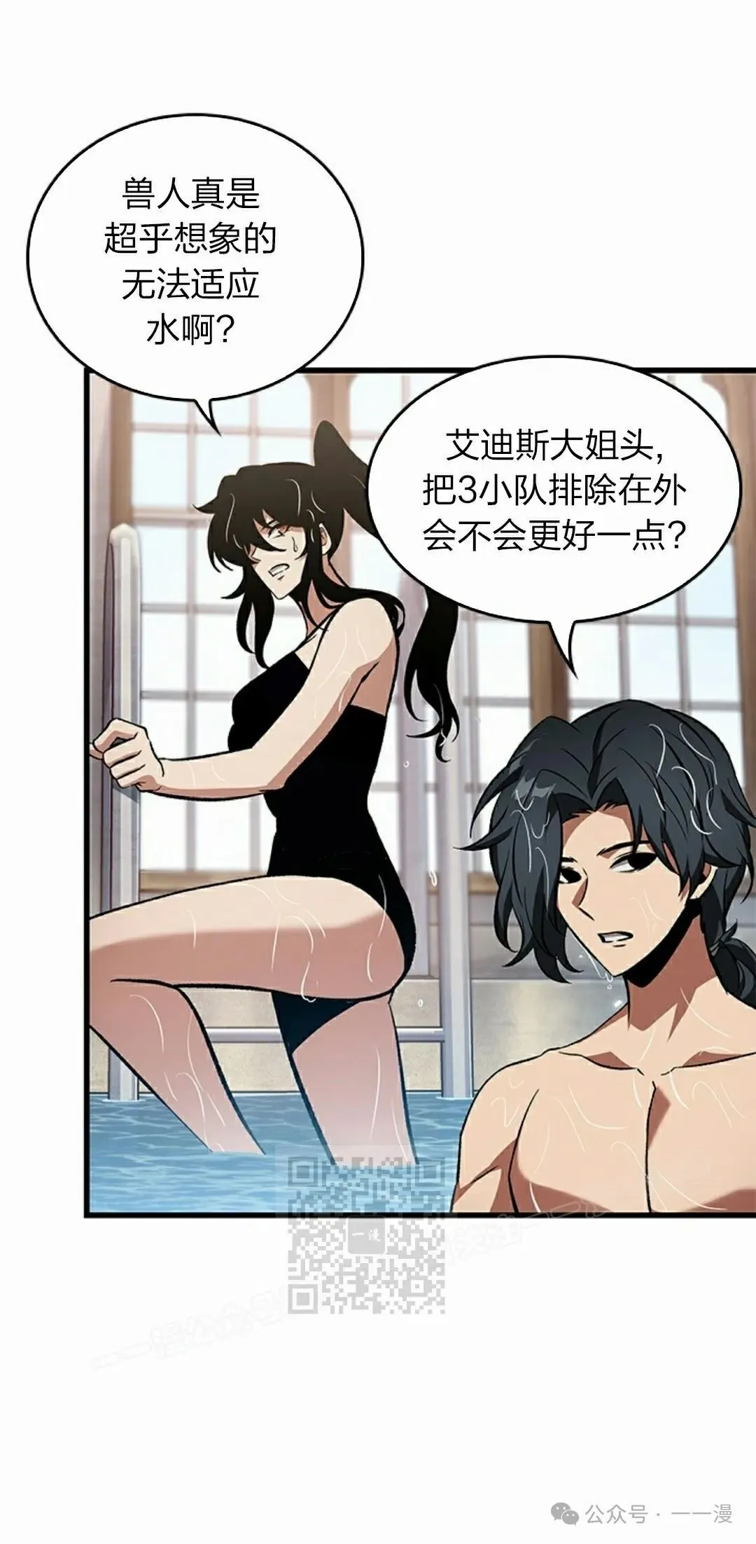 第131话 第53页
