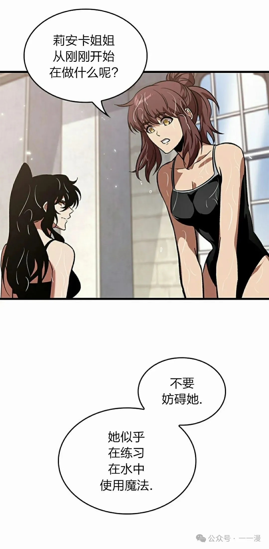 第131话 第55页