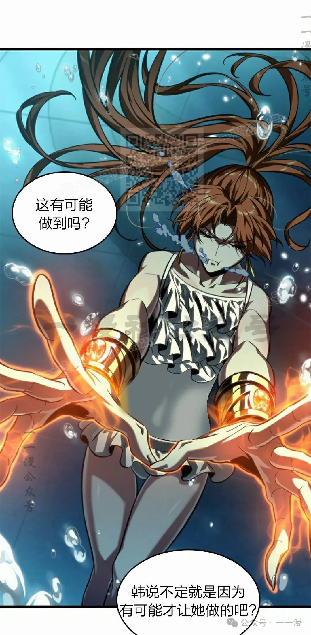 第131话 第56页