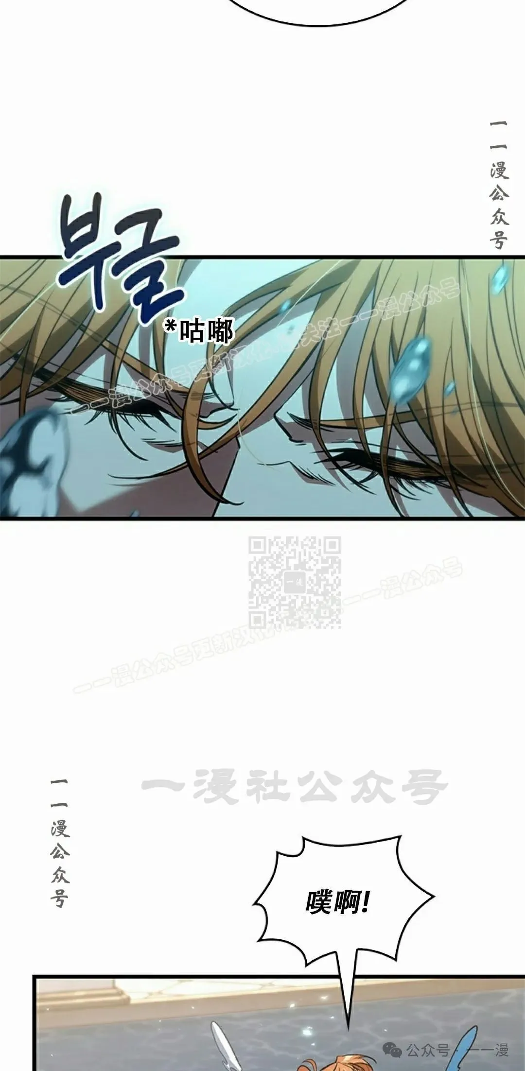 第131话 第57页