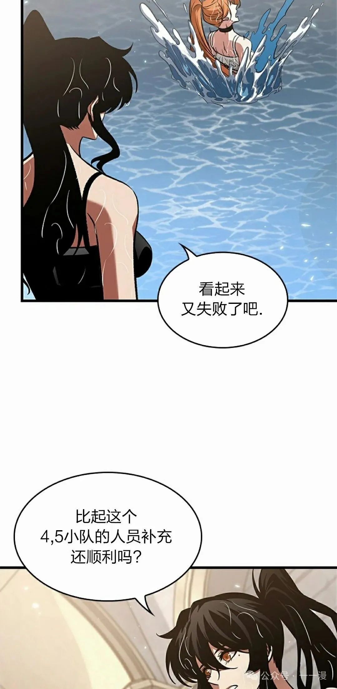 第131话 第58页