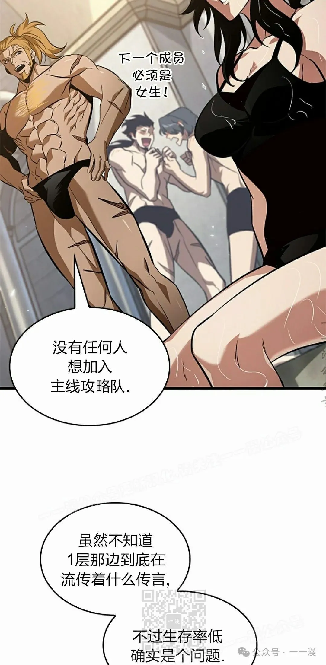 第131话 第59页
